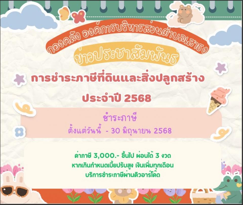 ��ê������շ��Թ�����觻�١���ҧ